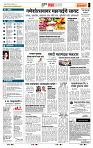 page- 5