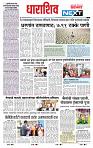 page- 3