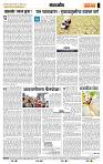page- 4