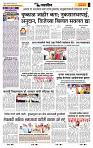 page- 6