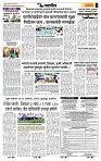 page- 7