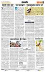 page- 4
