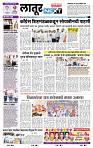 page- 6