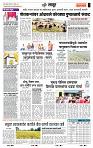 page- 7