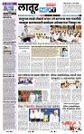 page- 8