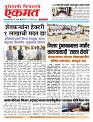 12 Sept 2026  buletin
