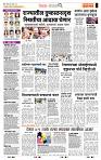 page- 2
