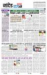 page- 3