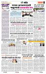 page- 6
