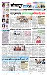 page- 3