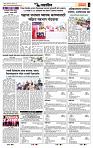 page- 7