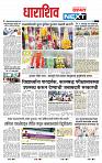 page- 8