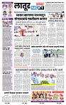 page- 6