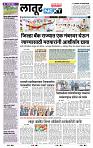 page- 8