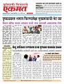 13 Sept 2026  buletin