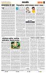 page- 4
