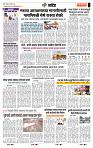 page- 6