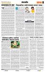 page- 4