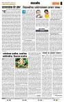 page- 4
