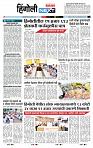 page- 3