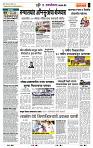 page- 6