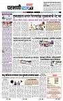 page- 8
