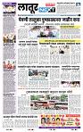 page- 6