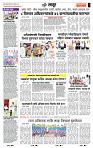 page- 7