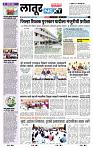 page- 8