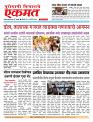 15 Sept 2026  buletin