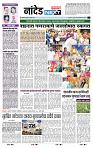page- 8