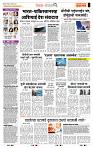 page- 2