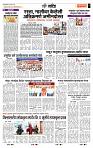 page- 7