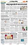 page- 7