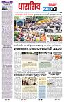 page- 3