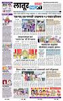 page- 6