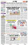 page- 7