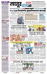 page- 8