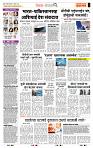 page- 2