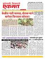 15  sapte nanded live 1