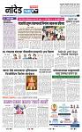 page- 3