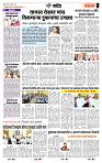 page- 6