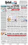 page- 3