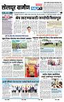 page- 6