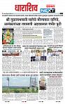 page- 8