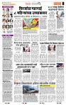page- 2
