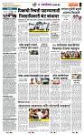 page- 6