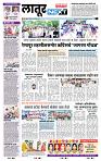 page- 6