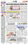page- 7
