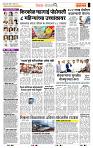 page- 2